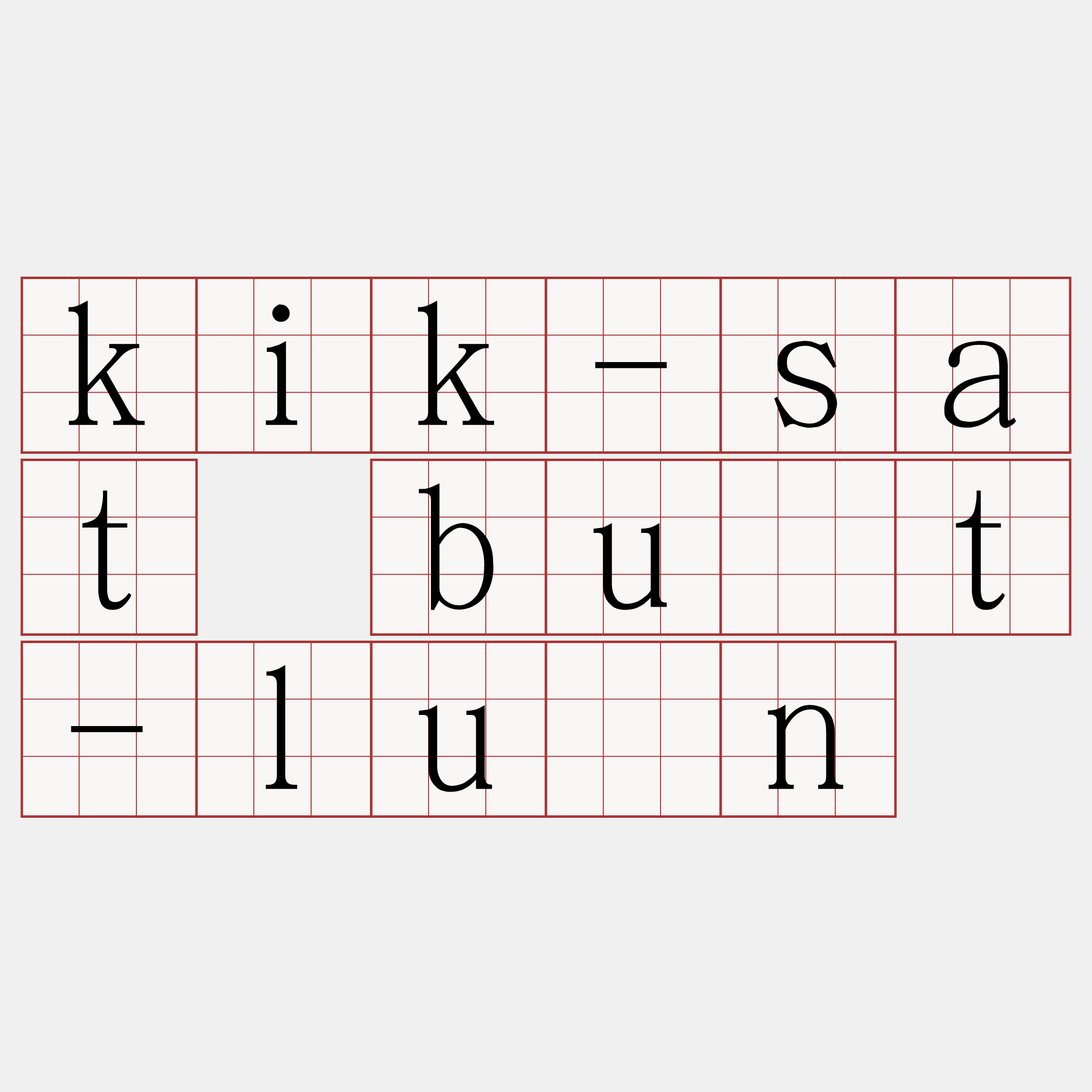 kik-sat bu̍t-lūn